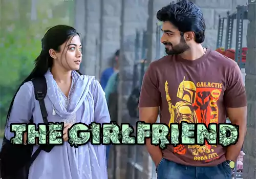 ది గర్ల్‌ ఫ్రెండ్‌